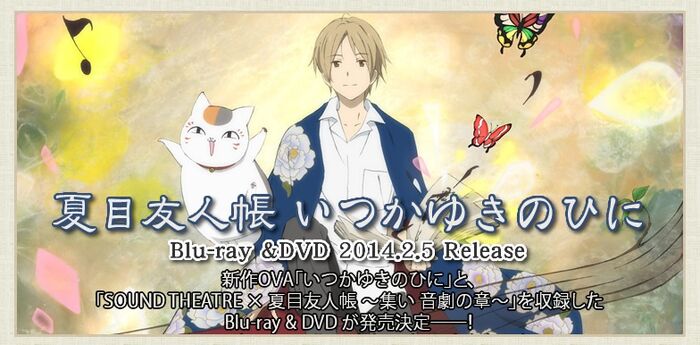 Natsume S Book Of Friends Sometime On A Snowy Day Natsume Yuujinchou Wiki Fandom