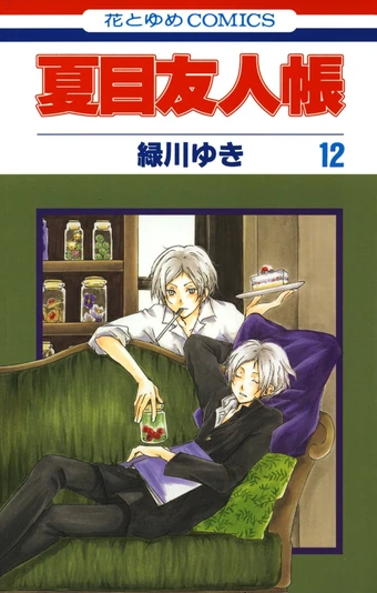 Volumes And Chapters Natsume Yuujinchou Wiki Fandom