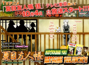 Chapter 85