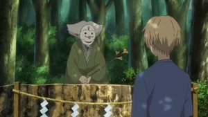 The Stump of the Suzunaru Tree