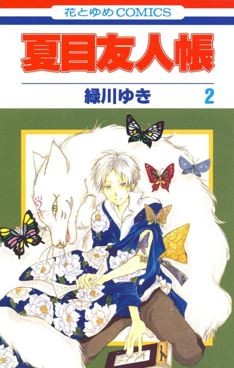 Volume 2 | Natsume Yuujinchou Wiki | Fandom