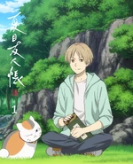Natsume Yuujinchou Shichi Vol. 1 BD.jpg (224 KB) Season 7 Vol. 1 Blu-ray/DVD