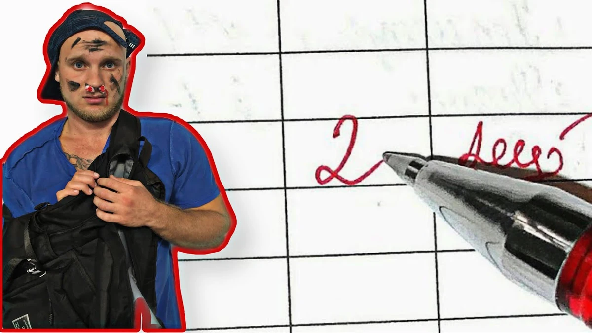 натурал альбертович веселый школьник. веселый школьник 3 серия. стас скочко. натурал альбертович голый. маклабухин егор альбертович номер телефона.