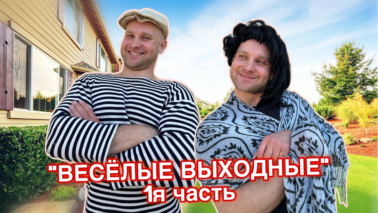 Сериал 