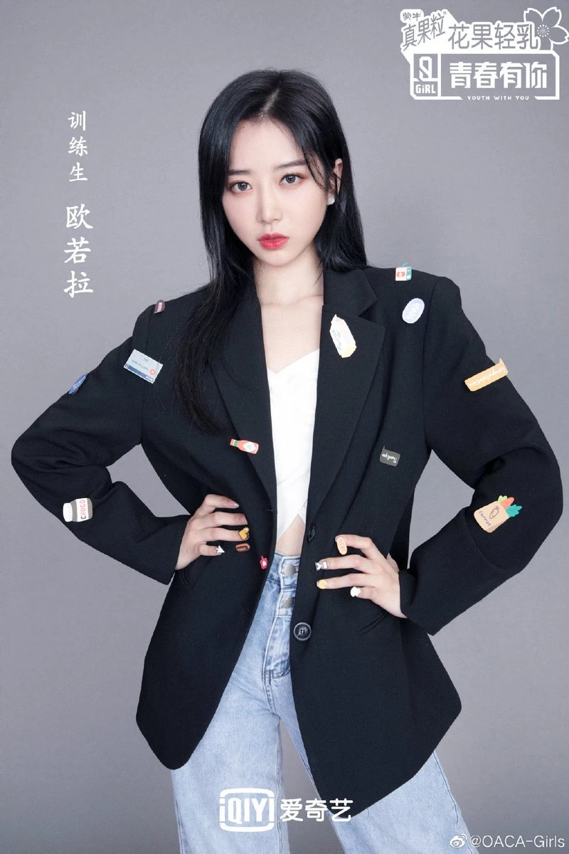 Aurora | Nature kpop Wiki | Fandom