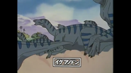 Kyoryu Wakusei (Dinosaur Planet) (1993-1994)