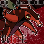 Hero 108 (2010-2012)