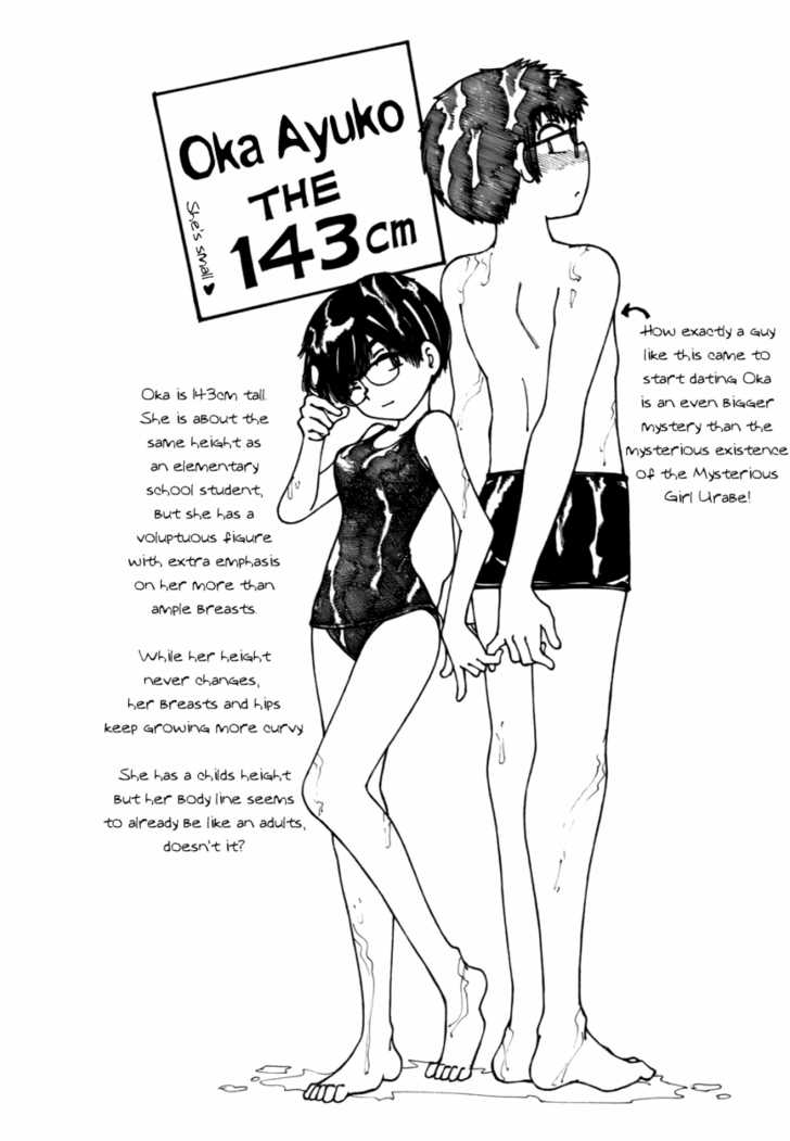 Omake Extra Content By Riichi Ueshiba Nazo No Kanojo X Wiki Fandom