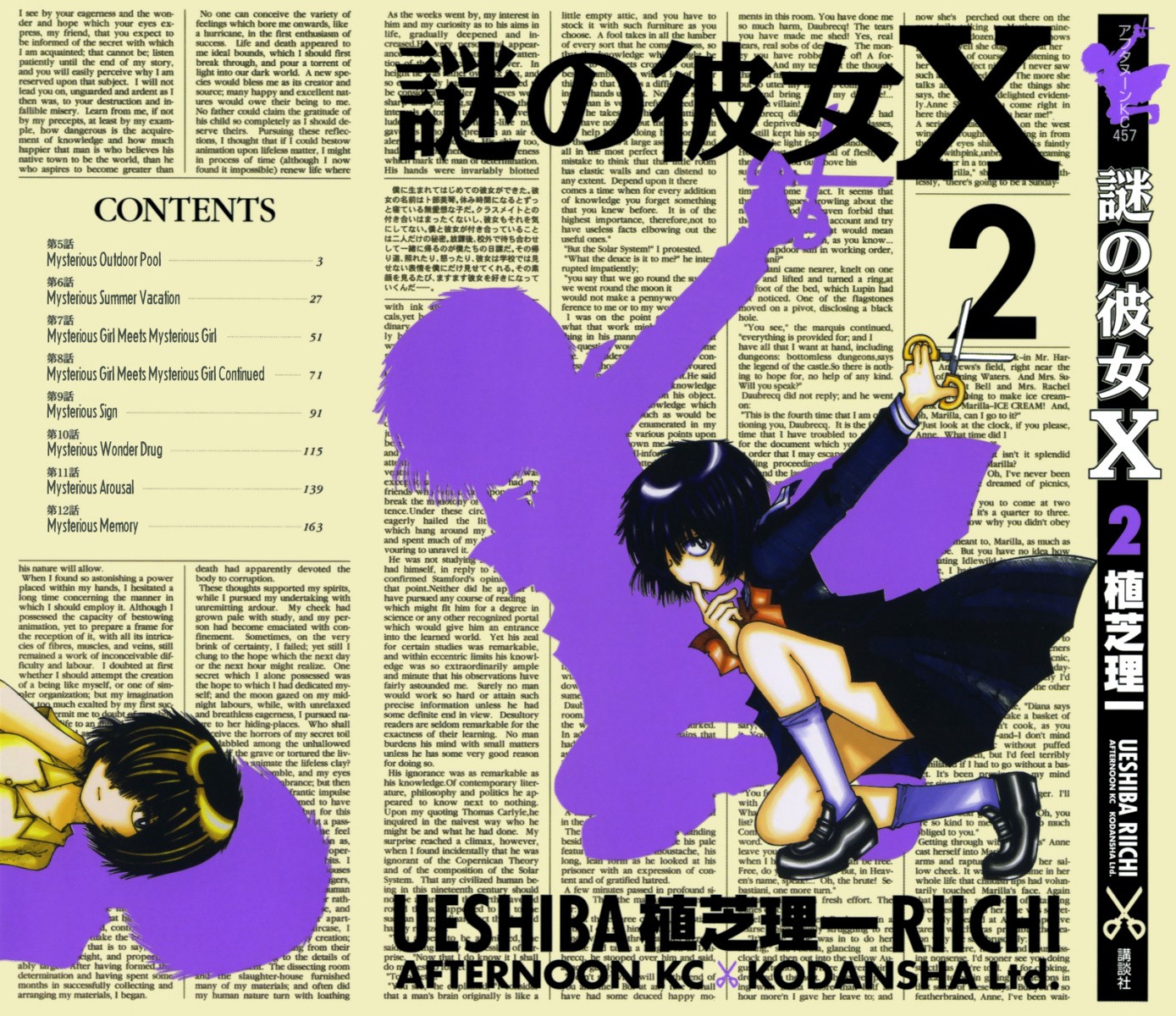 Riichi Ueshiba, autor de Nazo no Kanojo X, lança novo mangá em maio -  Crunchyroll Notícias