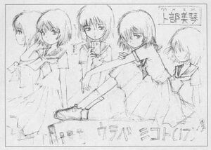 EarlyUrabe.jpg