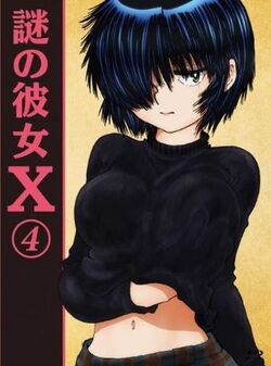 Mysterious Girlfriend X” （nazo no kanojo x）Urabe Mikoto, Anime Gallery