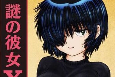 Mysterious Girlfriend X – Vintagecoats