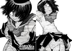 Mysterious Girlfriend X: Mikoto Urabe Paperized