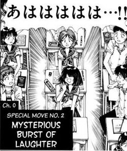 Mysterious Girlfriend X: A Lot More Than Your Regular Drivel