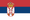 Serbia Flag