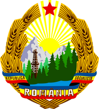 Coat of arms of the Socialist Republic of Romania