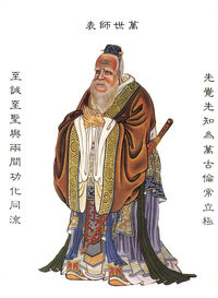 Confucius