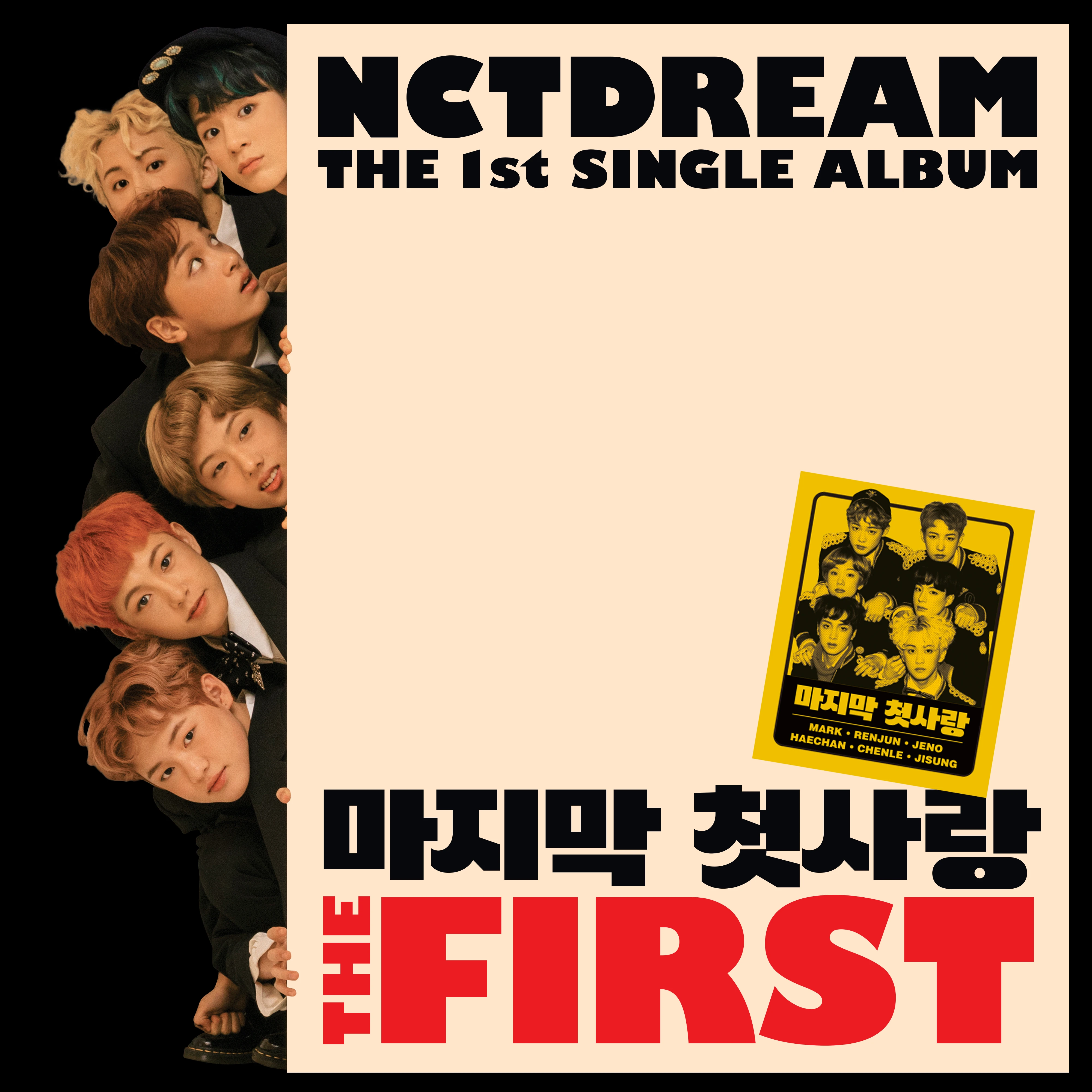 The First | NCT Dream Wiki | Fandom