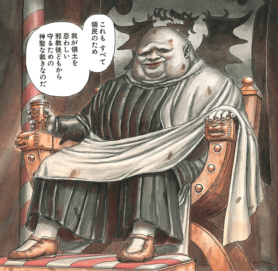 The Count (Berserk) | Near Pure Evil Wiki | Fandom