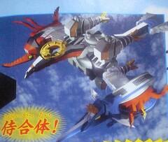 Chou samurai gattai tenkuu shinken-OH | Necrorider Wiki | Fandom