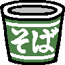 Noodles bucket Soba