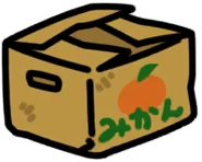 Broken Store Shopping Box (Large)