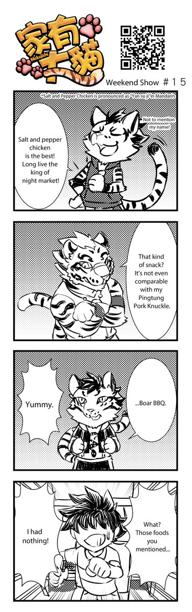 nekojishi comic