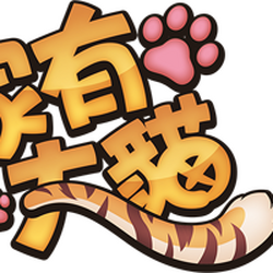 Nekojishi Nekojishi Wiki Fandom