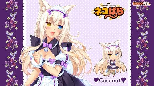 NEKOPARA Vol. 2 Artwork 4.jpg