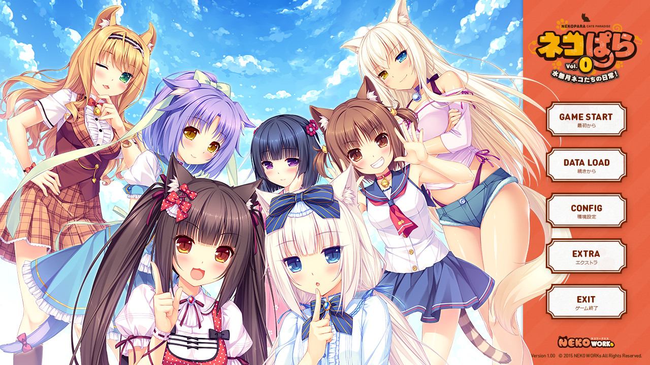 Nekopara Vol. 0 | Nekopara вики | Fandom