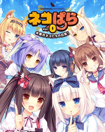 Nekopara Vol 0 Nekopara Wiki Fandom This high quality transparent png images is totally free on pngkit. nekopara vol 0 nekopara wiki fandom