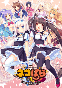 Category:Catgirls, Nekopara Wiki