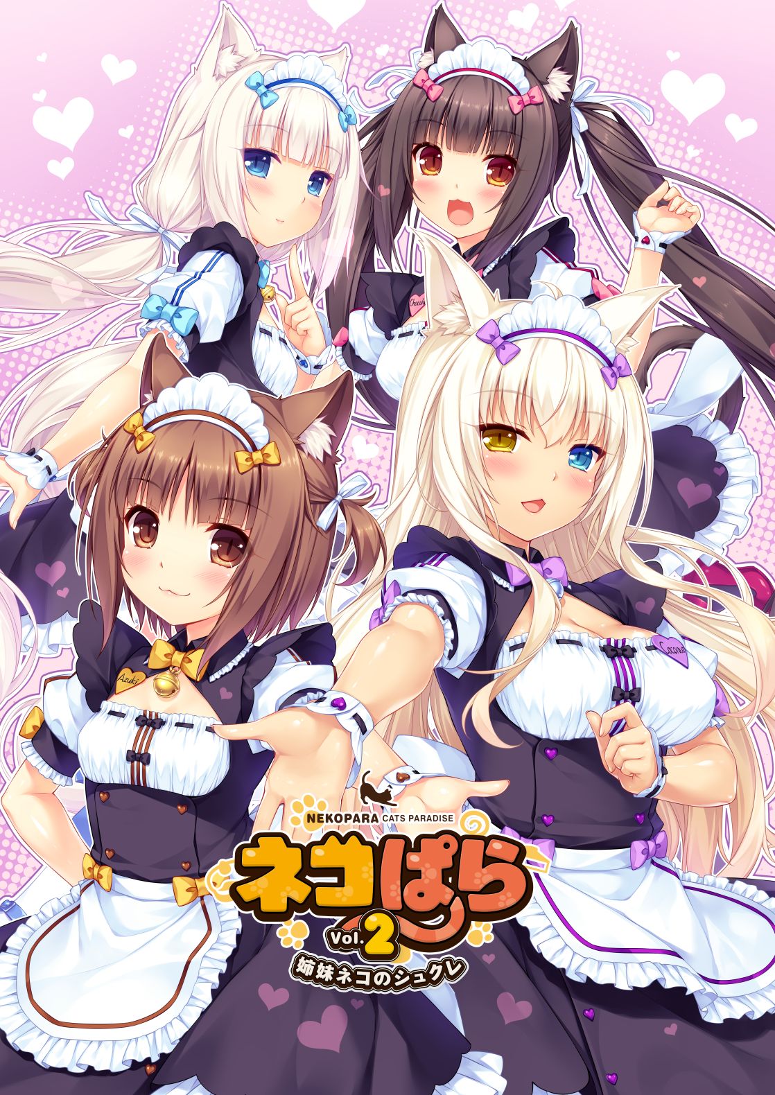 Nekopara English Sub - Free anime zone 