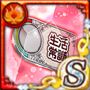 潛在結晶 任務2 問答rpg 魔法使與黑貓維茲維基 Fandom