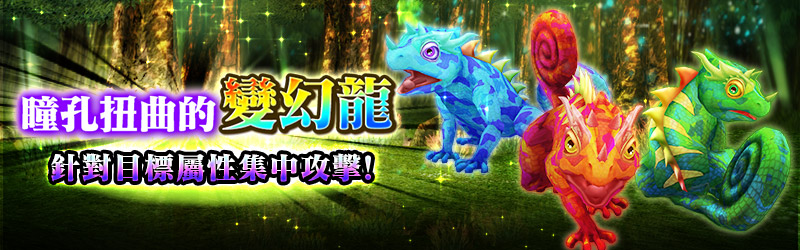 協力作戰 燃燒緋眼的變幻龍 問答rpg 魔法使與黑貓維茲維基 Fandom 協力作戰 燃燒緋眼的變幻龍 問答rpg 魔法使與黑貓維茲維基 Fandom