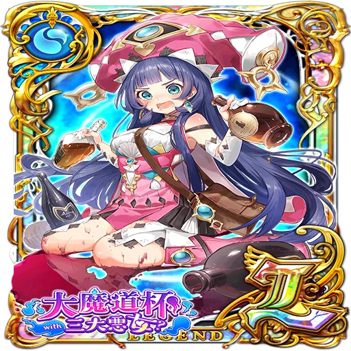 卡片資料 墮落的大魔導士艾瑞莉 奈利 問答rpg 魔法使與黑貓維茲維基 Fandom