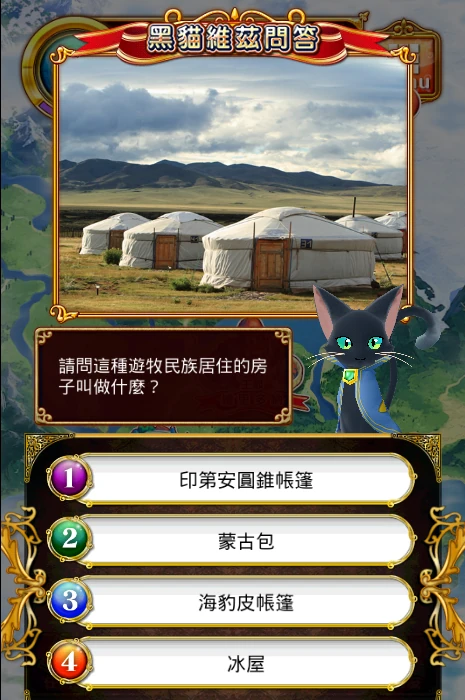 User Blog Bz Magister The Pic S Of Wiz Daily Quiz 問答rpg 魔法使與黑貓維茲維基 Fandom