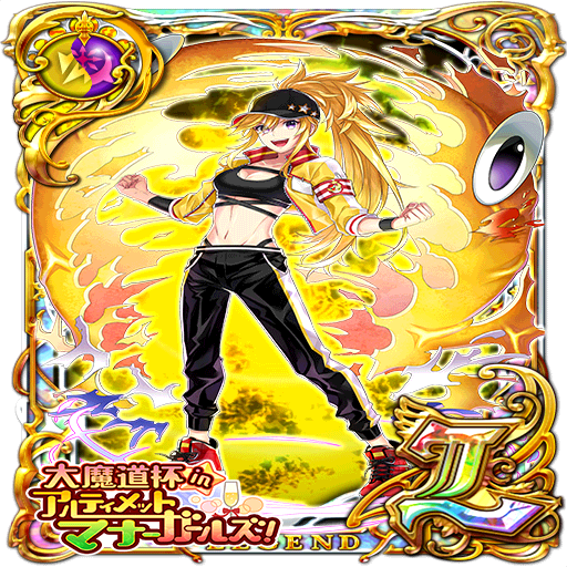 卡片資料 148 鬼教官吉娜 布爾 問答rpg 魔法使與黑貓維茲維基 Fandom