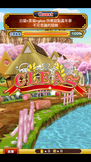 Screenshot 2016-03-29-21-20-19.png