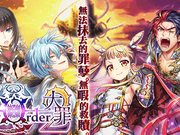 分類 活動任務 Birth Of New Order 問答rpg 魔法使與黑貓維茲維基 Fandom 分類 活動任務 Birth Of New Order 問答rpg 魔法使與黑貓維茲維基 Fandom