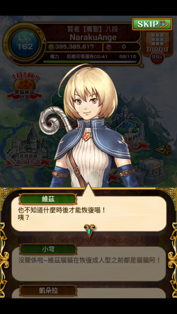 小知識 問答rpg 魔法使與黑貓維茲維基 Fandom