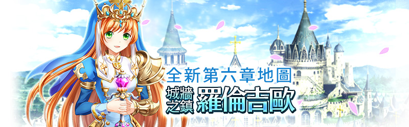 一般任務-6.jpg