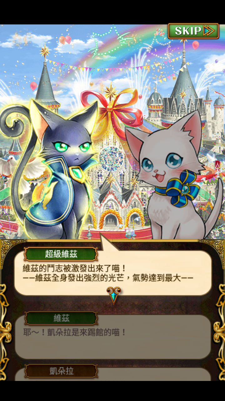 小知識 問答rpg 魔法使與黑貓維茲維基 Fandom
