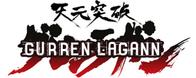 Tengen Toppa Gurren Lagann Movie 1: Gurren-hen _English Sub DVD Anime All  Region