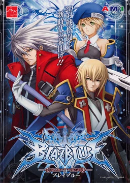 BLAZBLUE - CALAMITY TRIGGER COLLECTOR X360 PAL-FR NEW