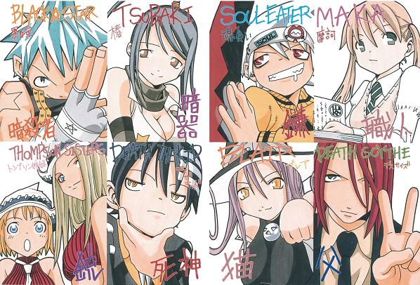 Soul Eater Postcards for Sale