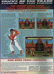 ShengLongEGMScan