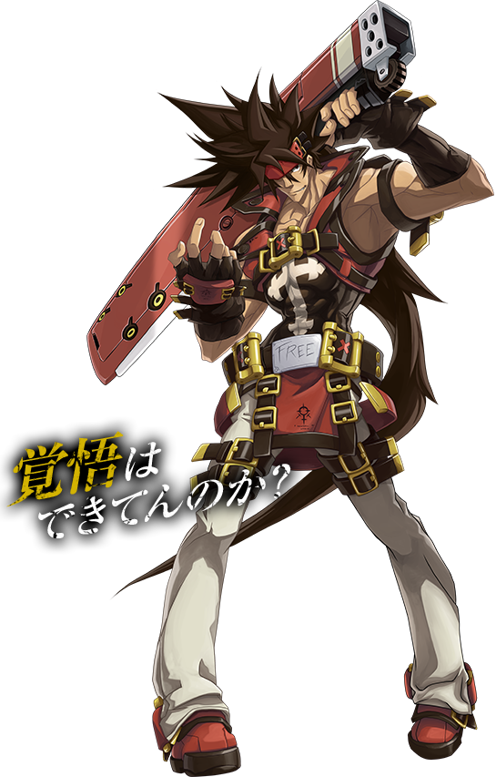 guilty gear xrd sol