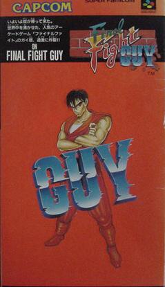 Guy (Final Fight) | Neo Encyclopedia Wiki | Fandom