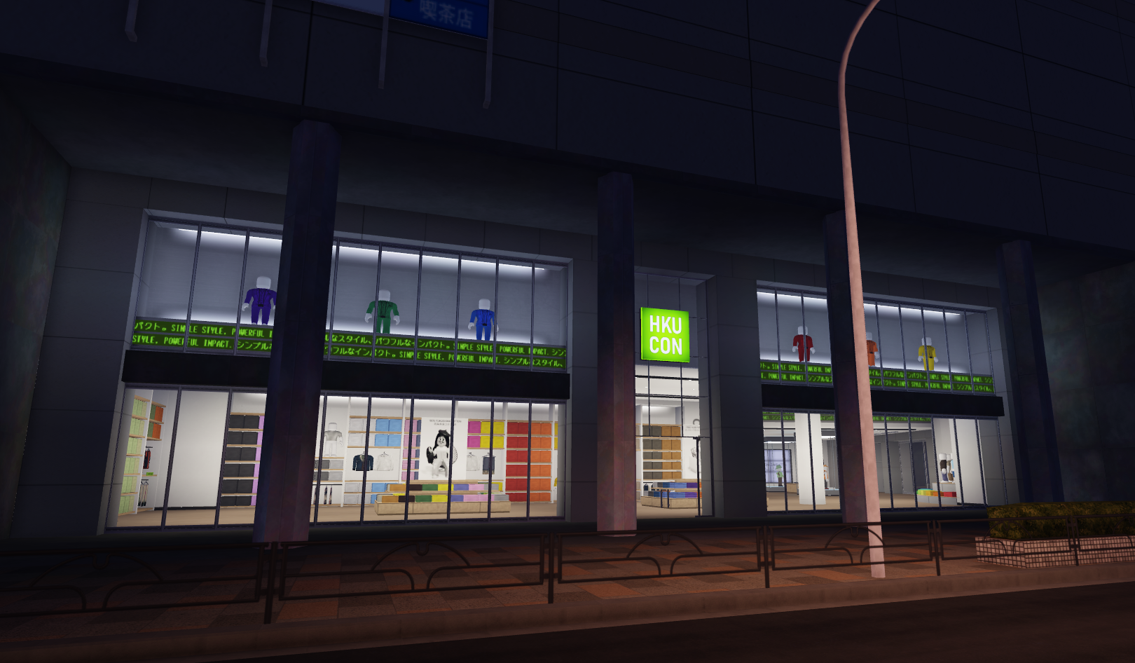Harajuku Connection | Shiguto Wiki | Fandom